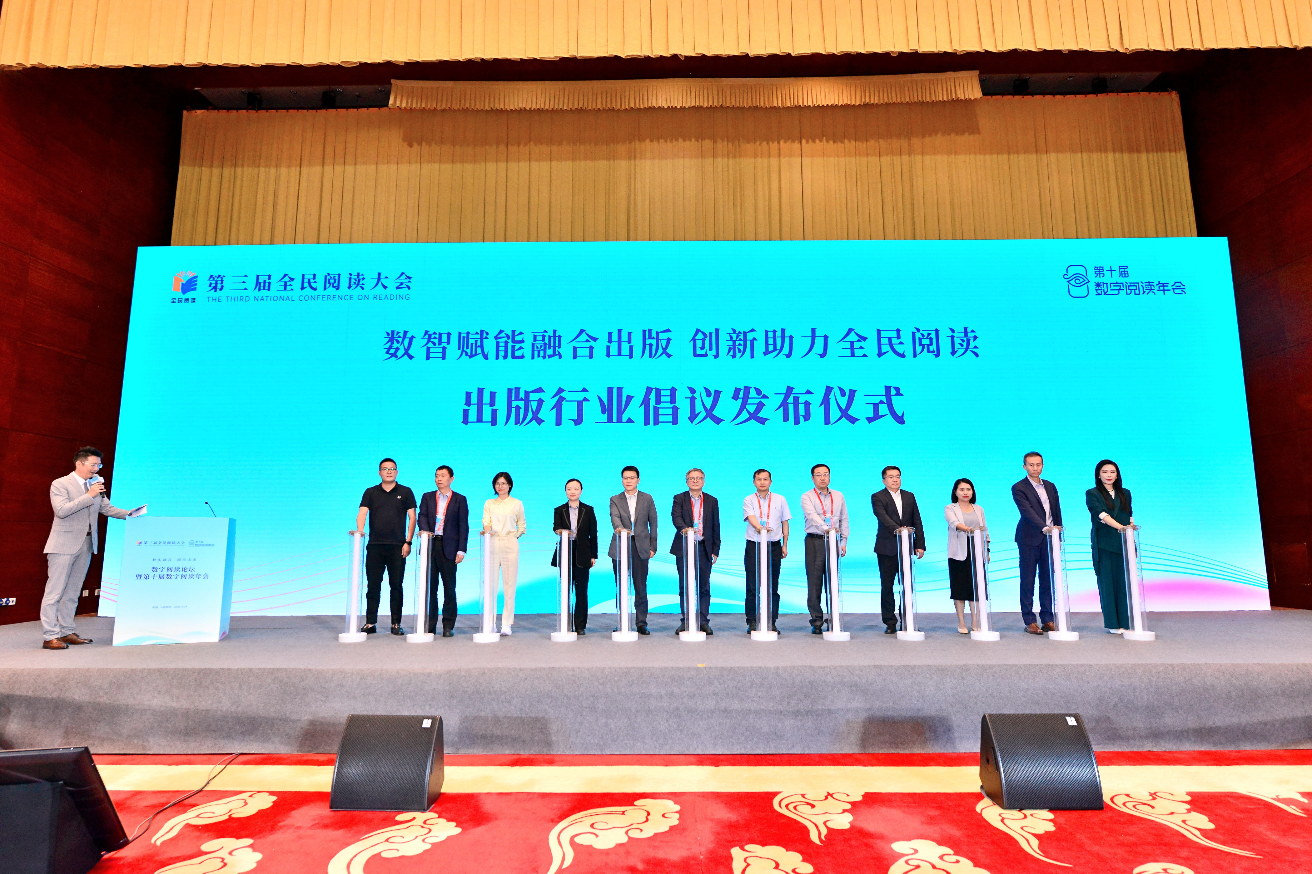 微信图片_20240425142215.jpg