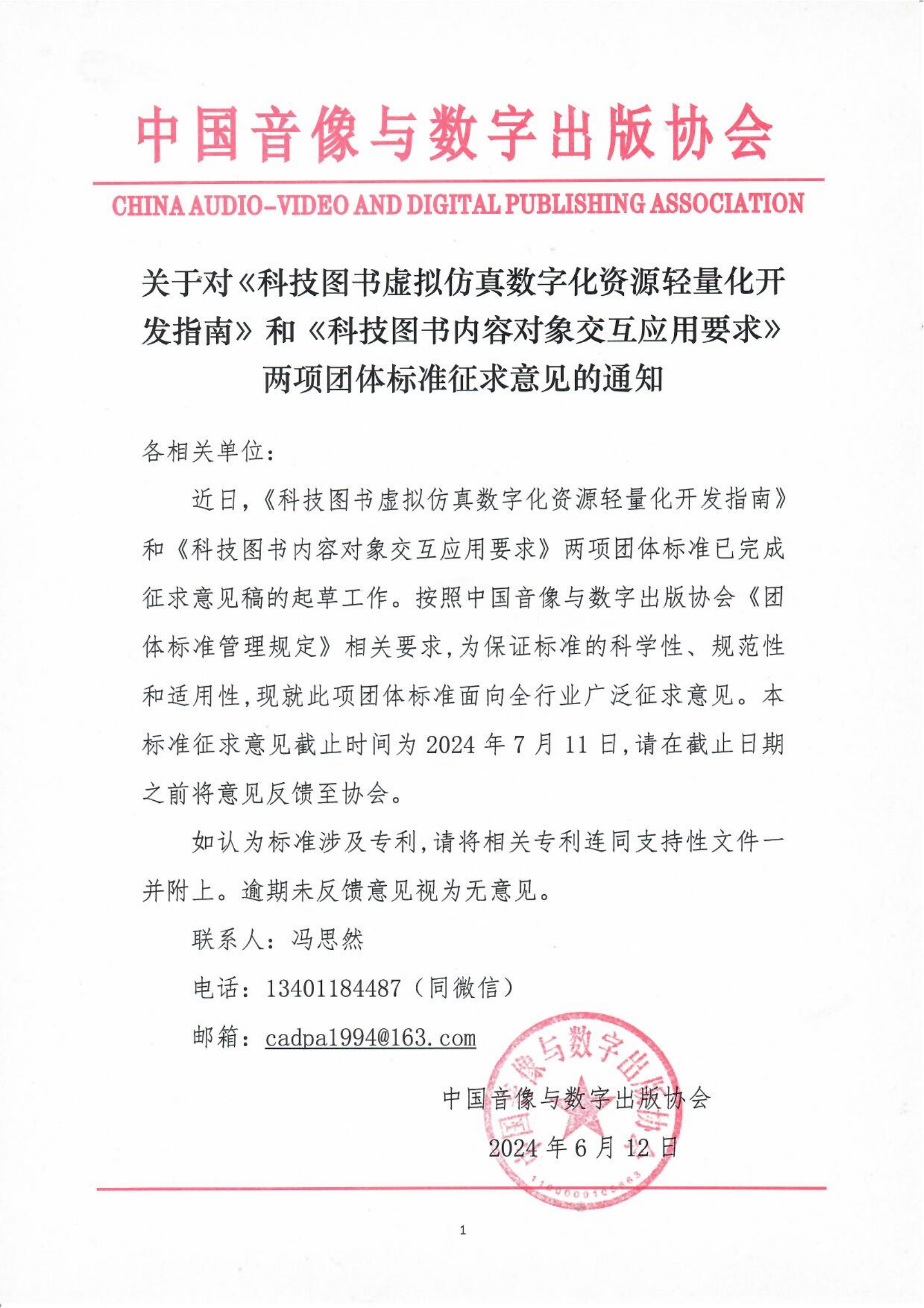 图1.png