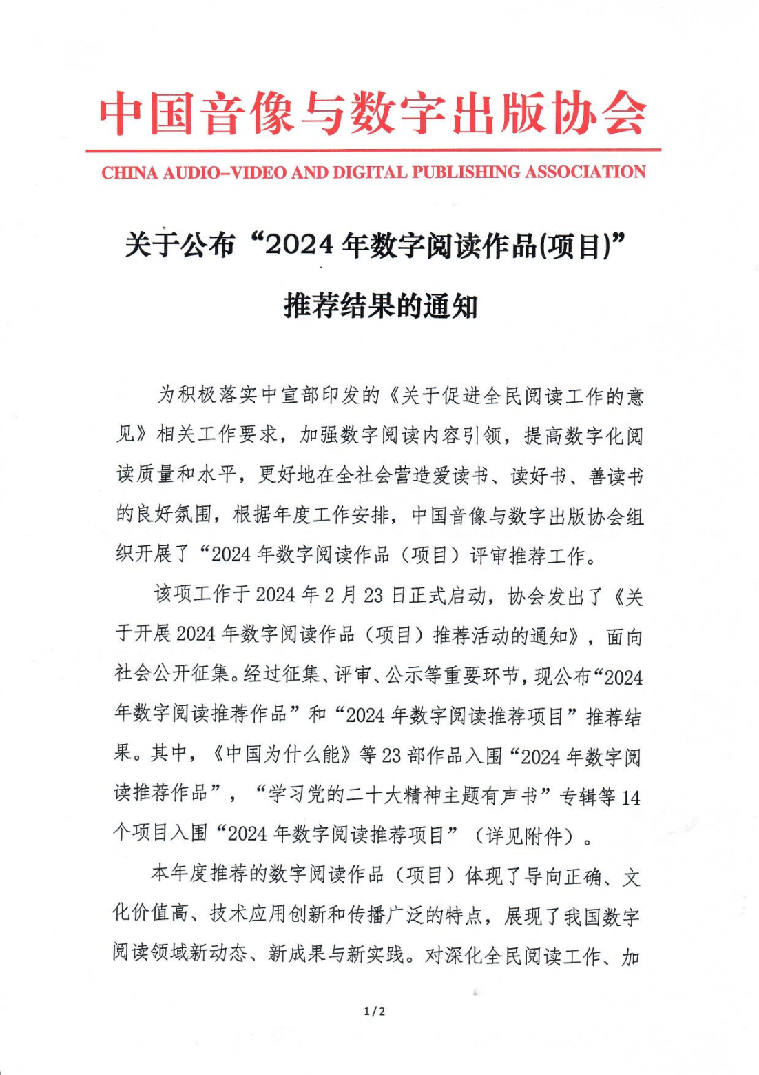 结果1.png