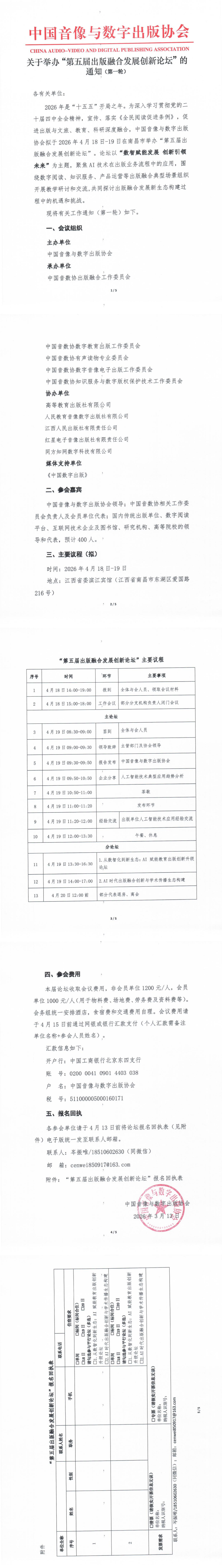 1773394745960059.png 06f85b141c8d42b922f4c9ddd5208fc.png