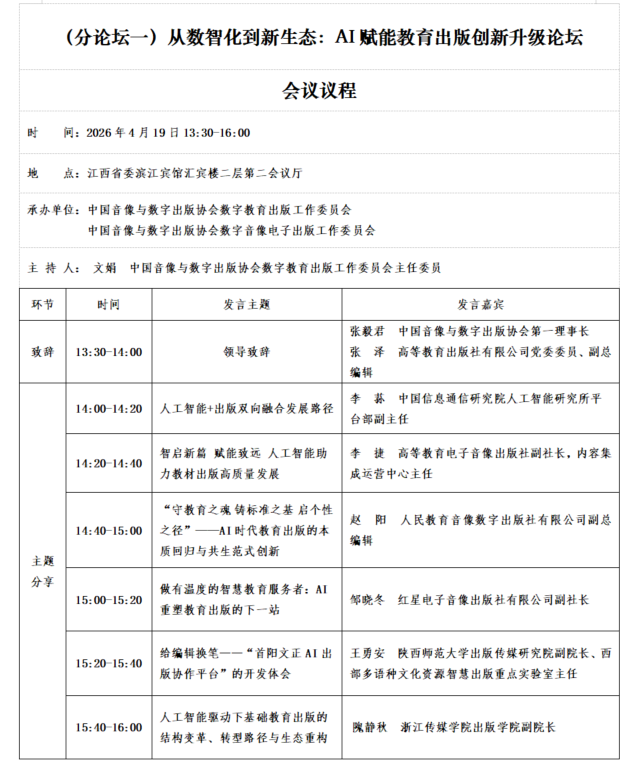 1774859393949242.png 2.png