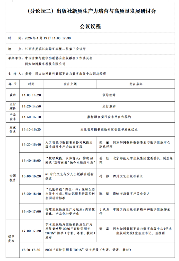 1774859557973433.png 3.png